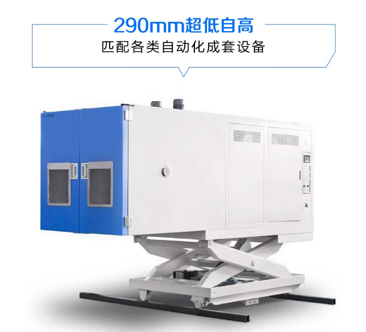 云南升降平臺廠家